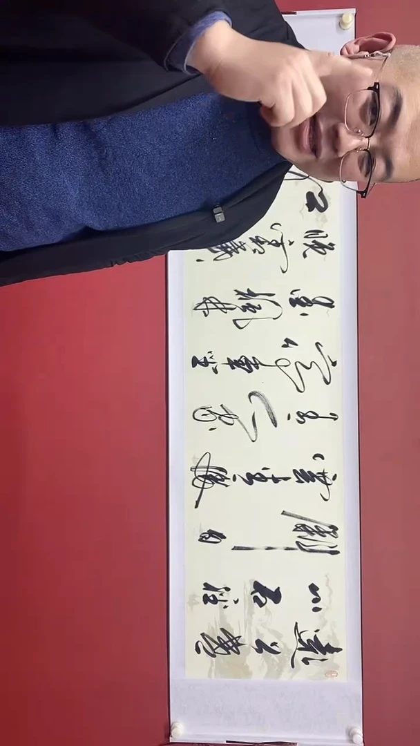 【闪购商品】书法姚国璋  山行 横轴