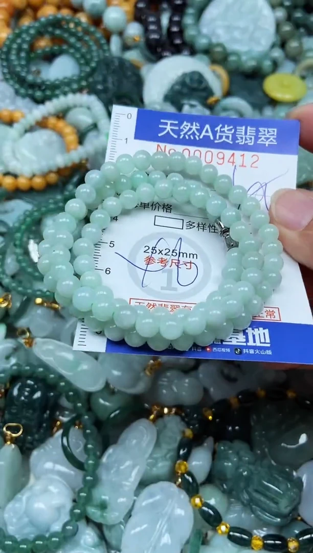翡翠未镶嵌吊坠(不含链)翡翠