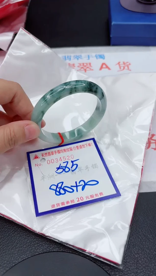 翡翠手镯未镶嵌1111111111111
