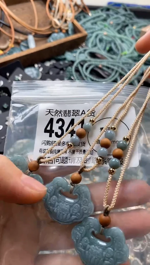 翡翠未镶嵌颈饰多样性发其一4341