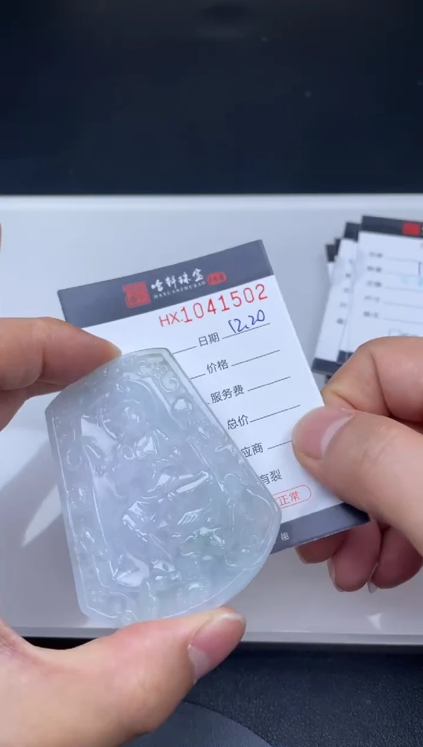 吊坠(不含链)未镶嵌翡翠哈轩  挂件1