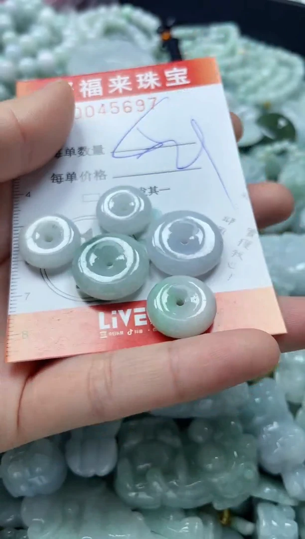 【闪购商品】翡翠颈饰未镶嵌闪购0045697