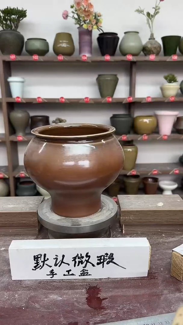 【闪购商品】陶瓷21-高19口15瑕