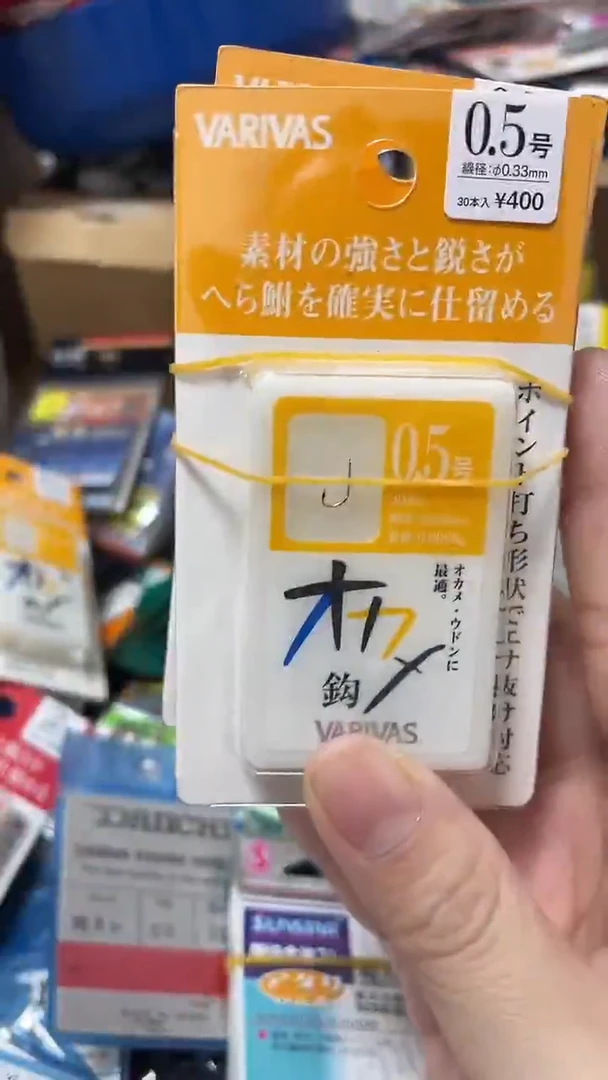 VA 橙色0.5号钩 3盒