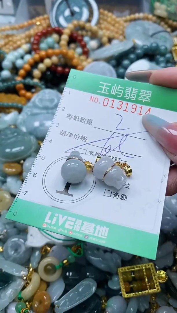 翡翠未镶嵌颈饰闪购0131914多样性发其一