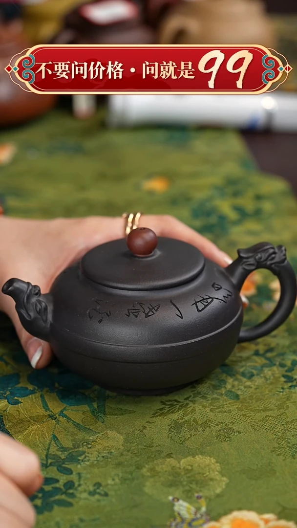 【闪购商品】紫砂茶壶宜兴紫砂