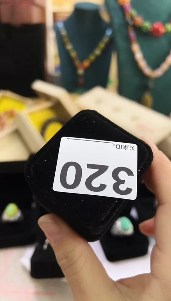 【闪购商品】320