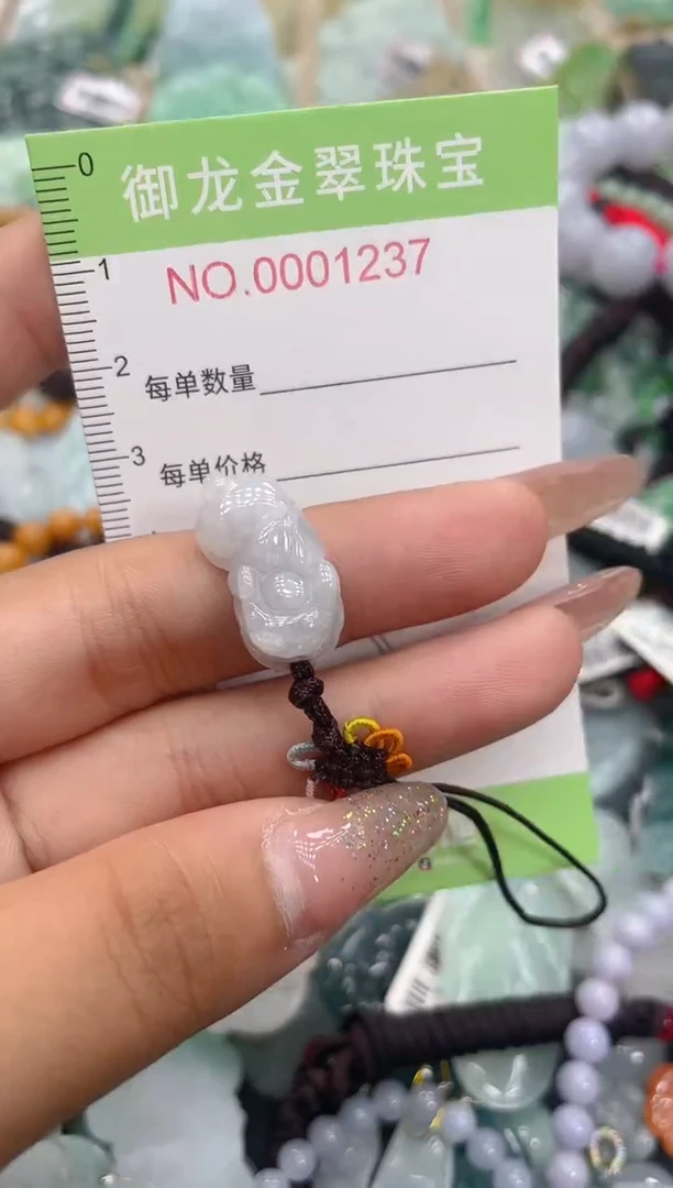 颈饰未镶嵌翡翠074