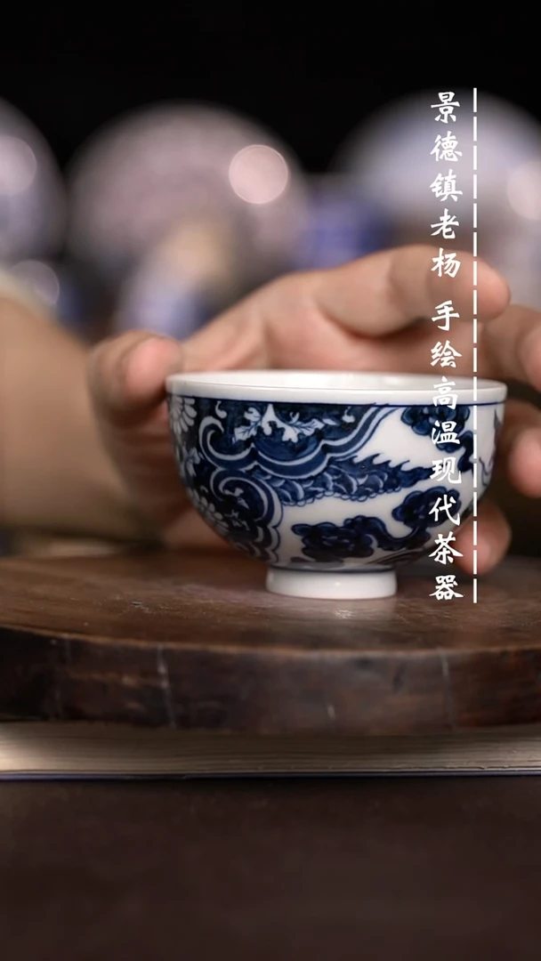 现代瓷 微瑕福利