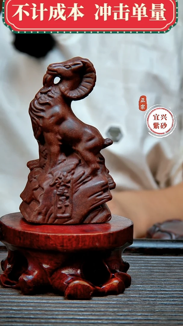 紫砂茶宠原矿紫砂茶宠摆件