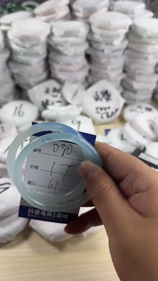 手镯玛瑙/玉髓未镶嵌0104080