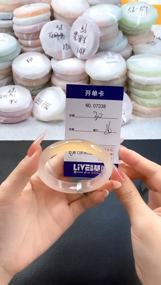手镯玛瑙/玉髓未镶嵌7338圈口56