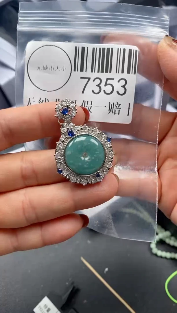 吊坠(不含链)未镶嵌翡翠7353