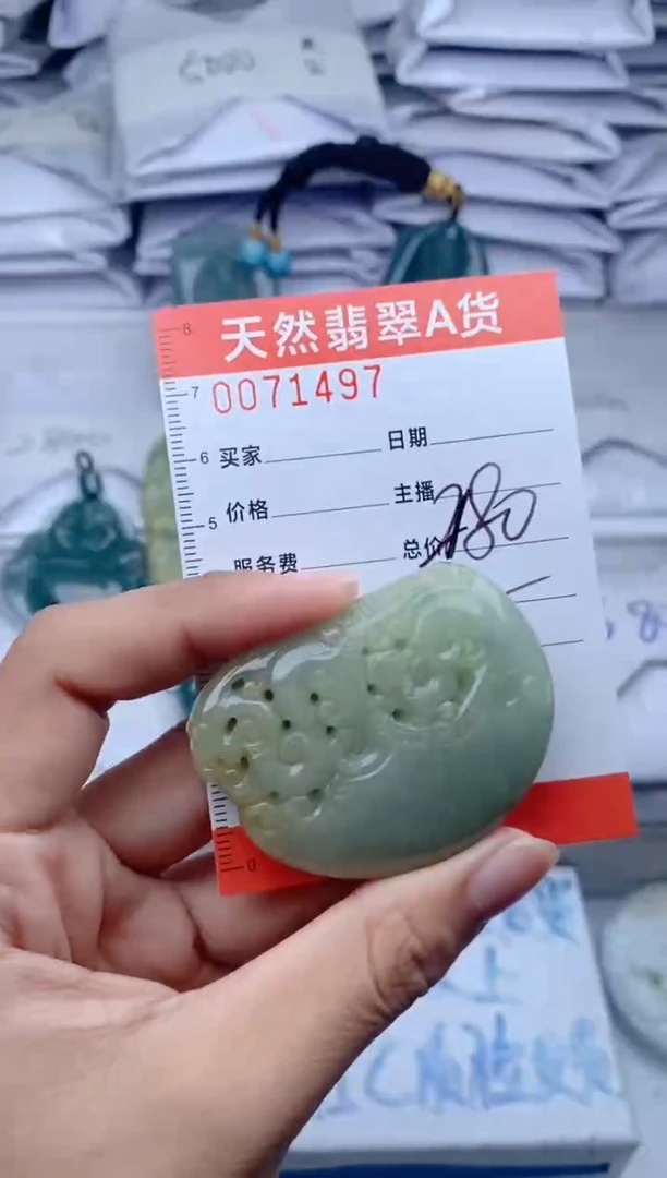 颈饰未镶嵌翡翠