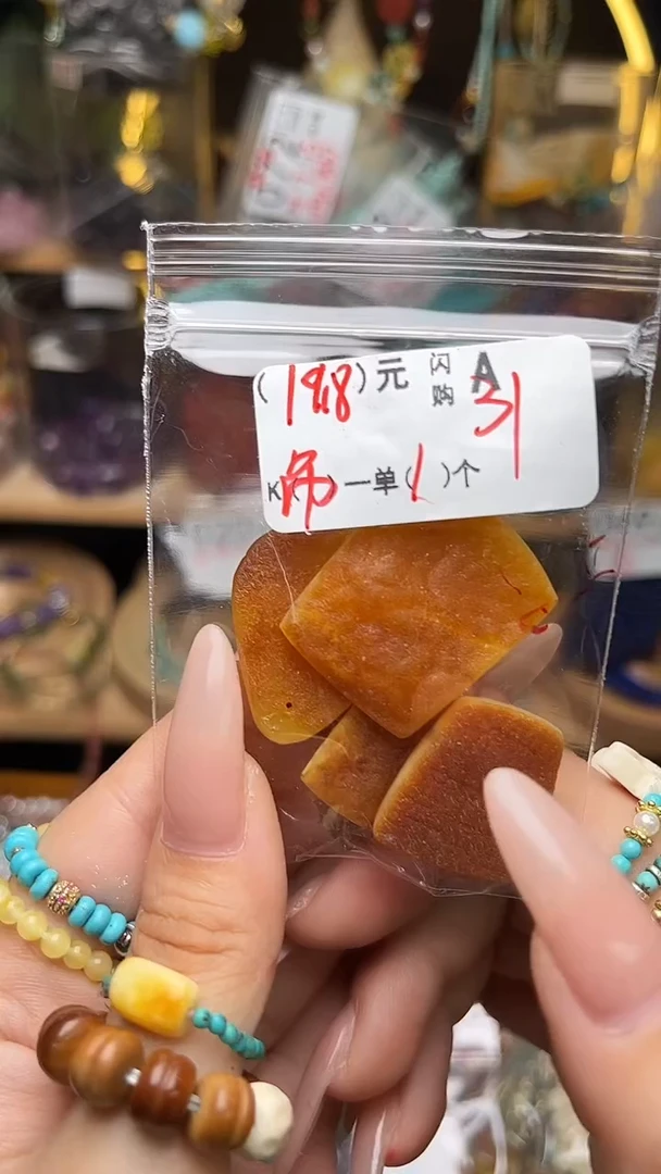 未镶嵌琥珀珠宝奇石A31