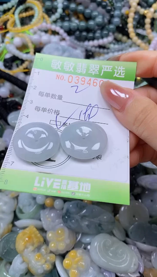 颈饰未镶嵌翡翠闪购0394606qq