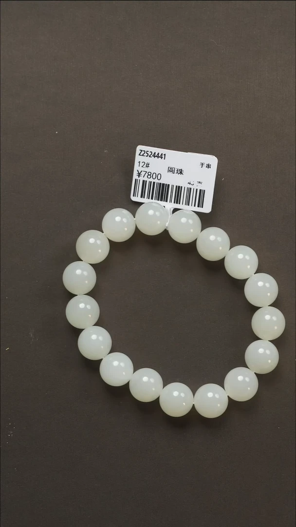 吊坠(不含链)未镶嵌和田玉63 12#