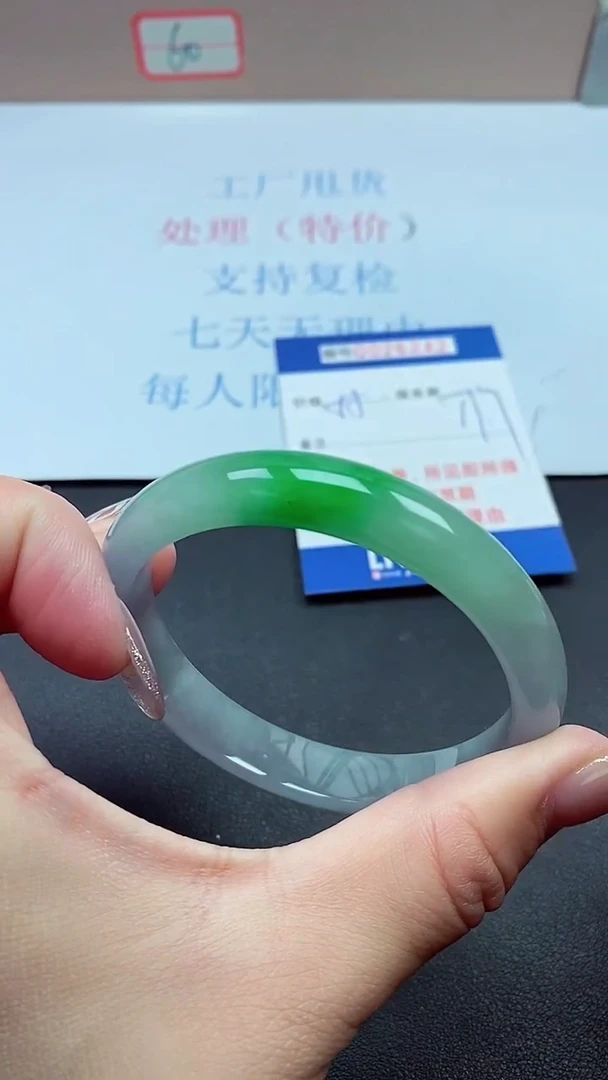 以实物为准000026242