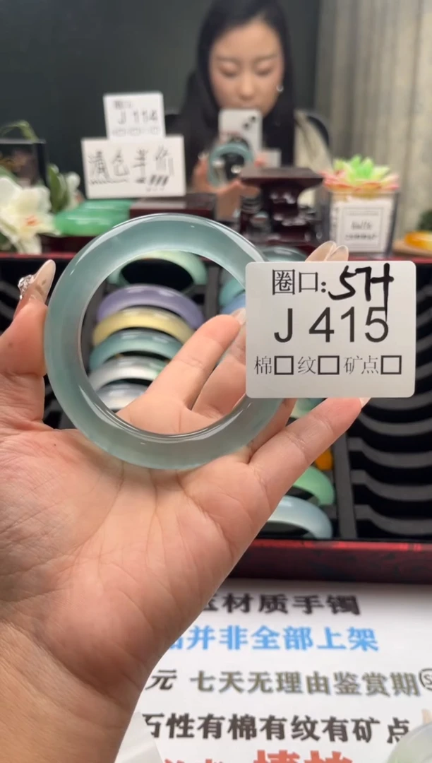 A****n直播闪购链接，以截图为准J415