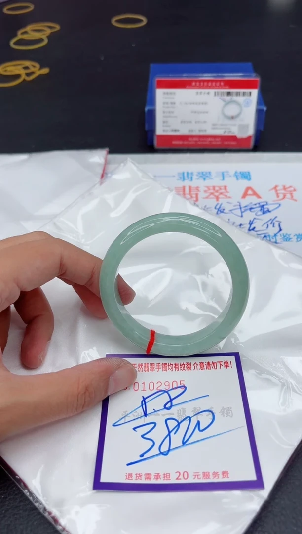 未镶嵌手镯翡翠11111111