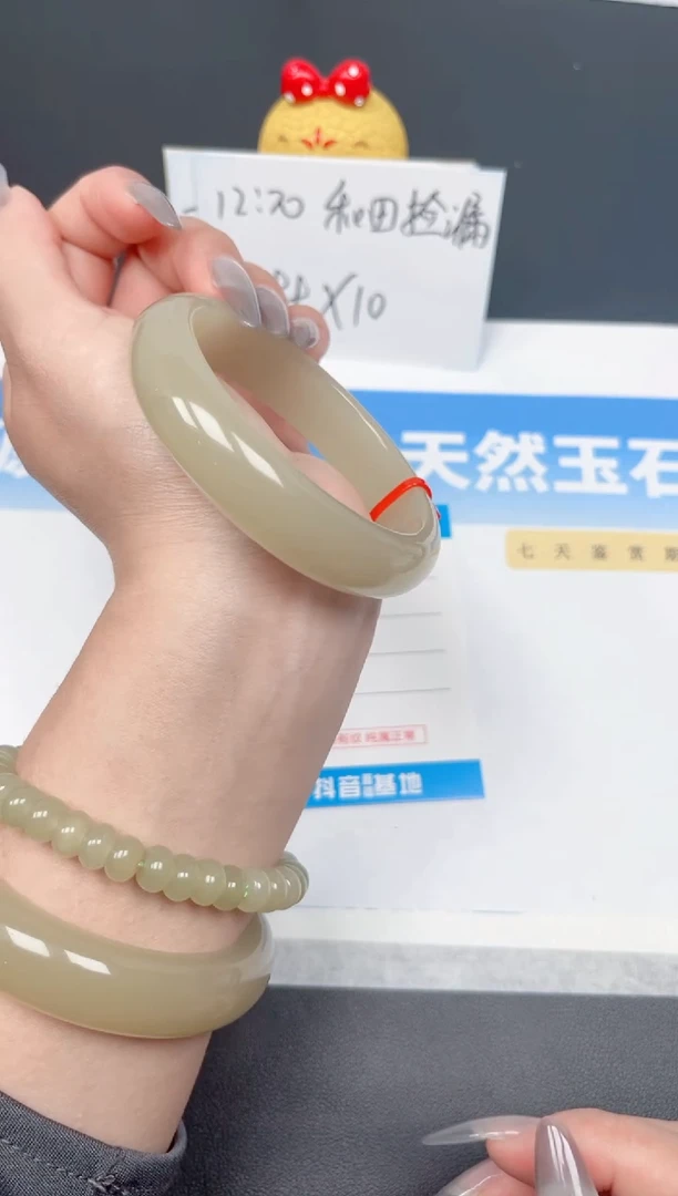和田玉手镯未镶嵌40-茶晴58