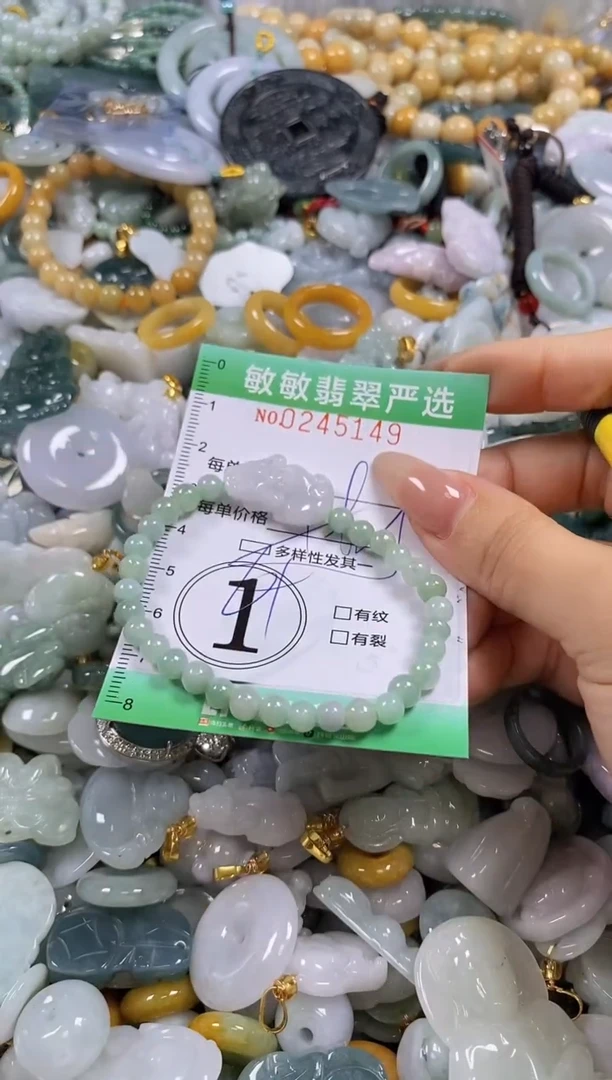 翡翠未镶嵌颈饰闪购0245149多样性发其一