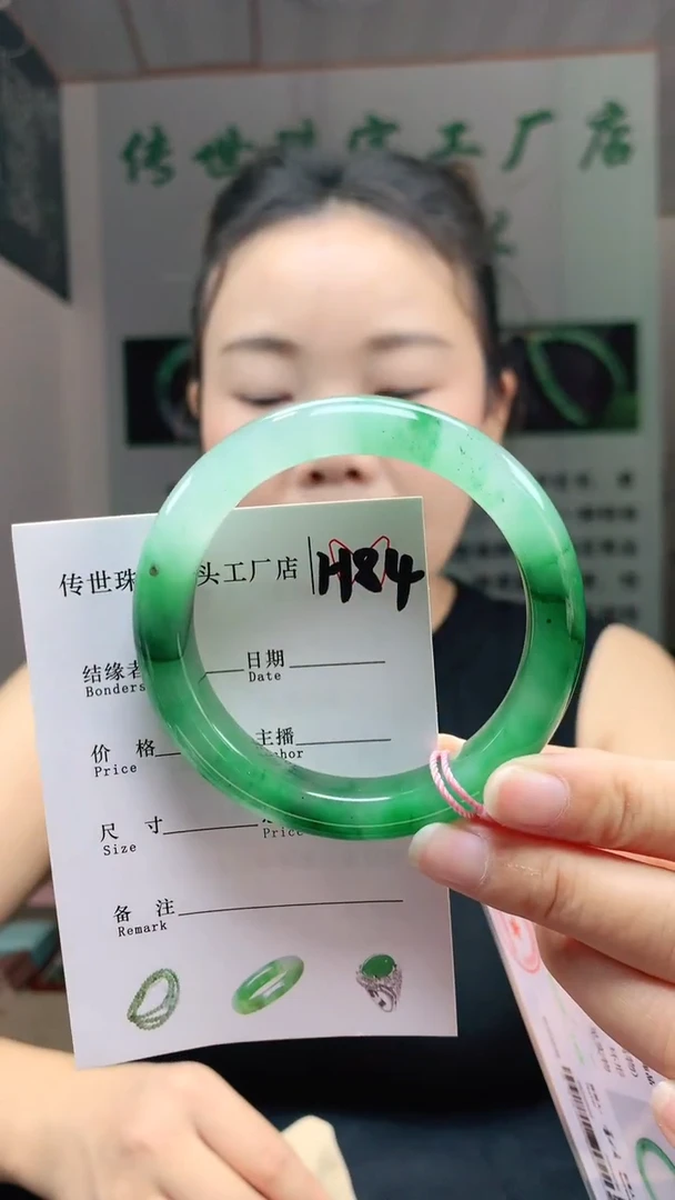 未镶嵌手镯石英质玉56+