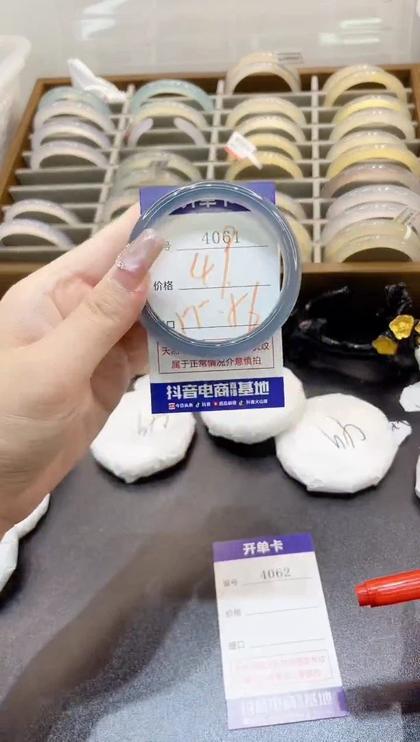 手镯玛瑙/玉髓未镶嵌4061