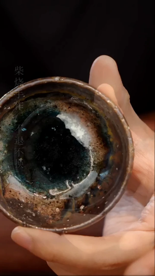 陶瓷奢瓷/瑞寅柴烧茶器（杯子）859