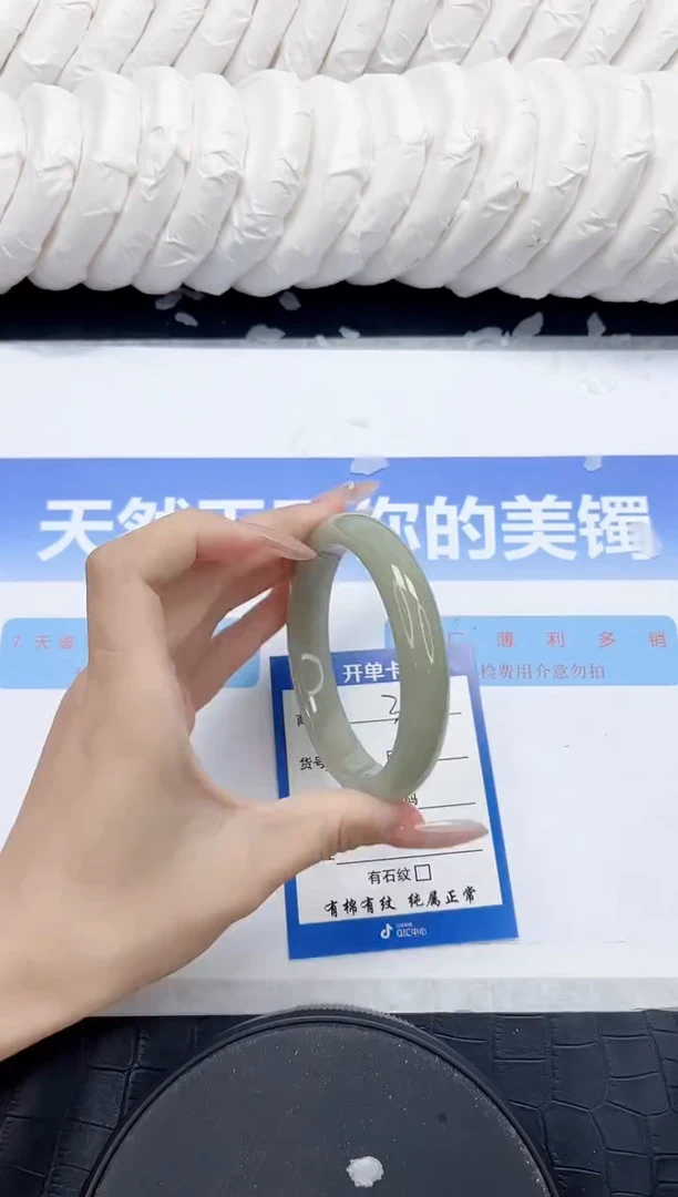 未镶嵌手镯石英质玉342-60.6