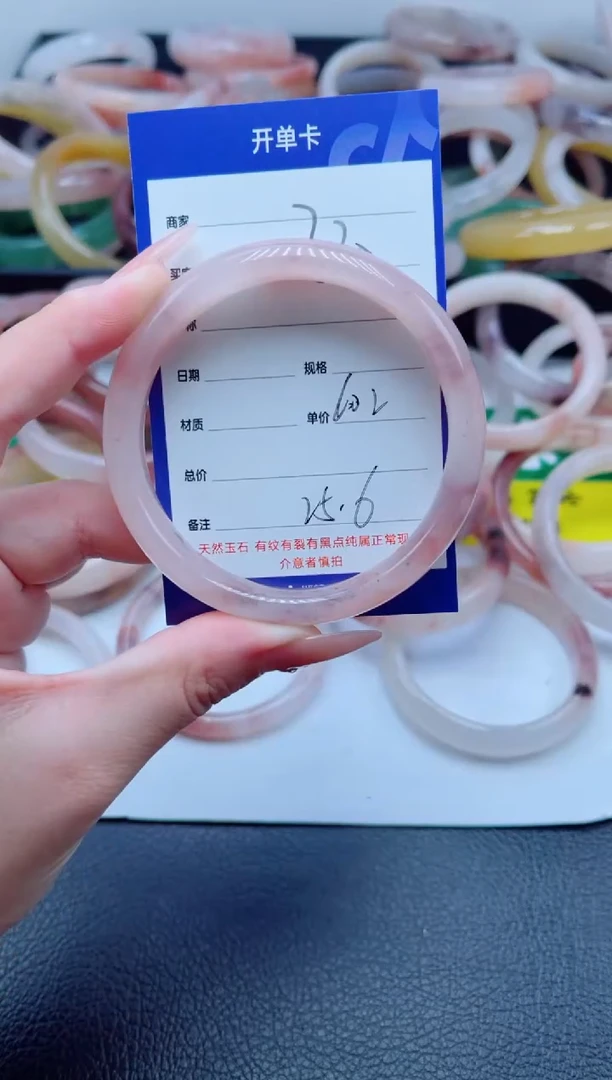 未镶嵌手镯石英质玉230-60