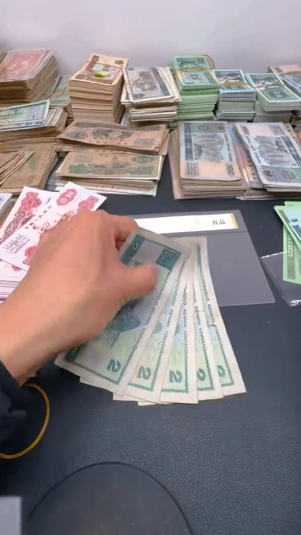 【闪购商品】4版币 902 旧票散张 5张