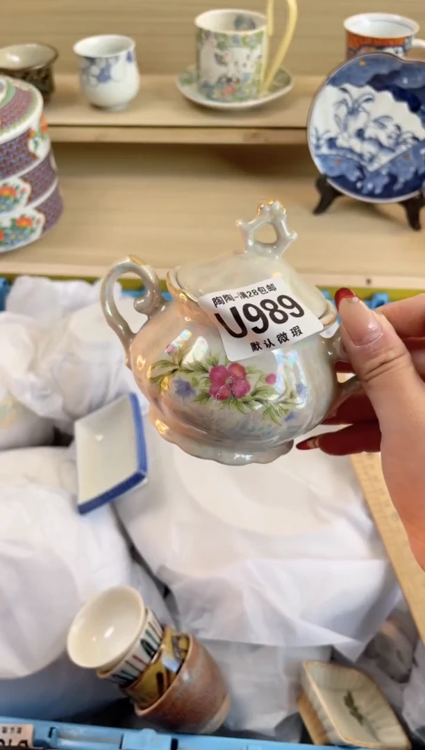 【闪购商品】杯 瓷器瓷器瓷器瓷器U989