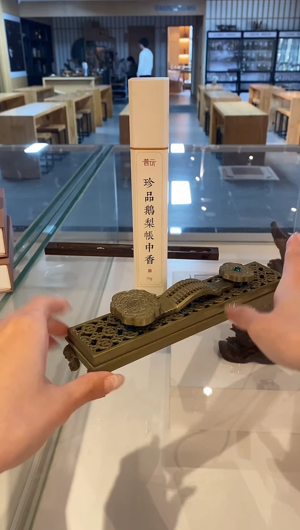香篆1抖音-珍品鹅梨50g*1+算盘如意卧香炉