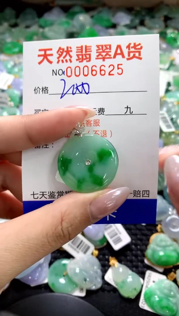 颈饰18K金镶嵌翡翠1111111111111111