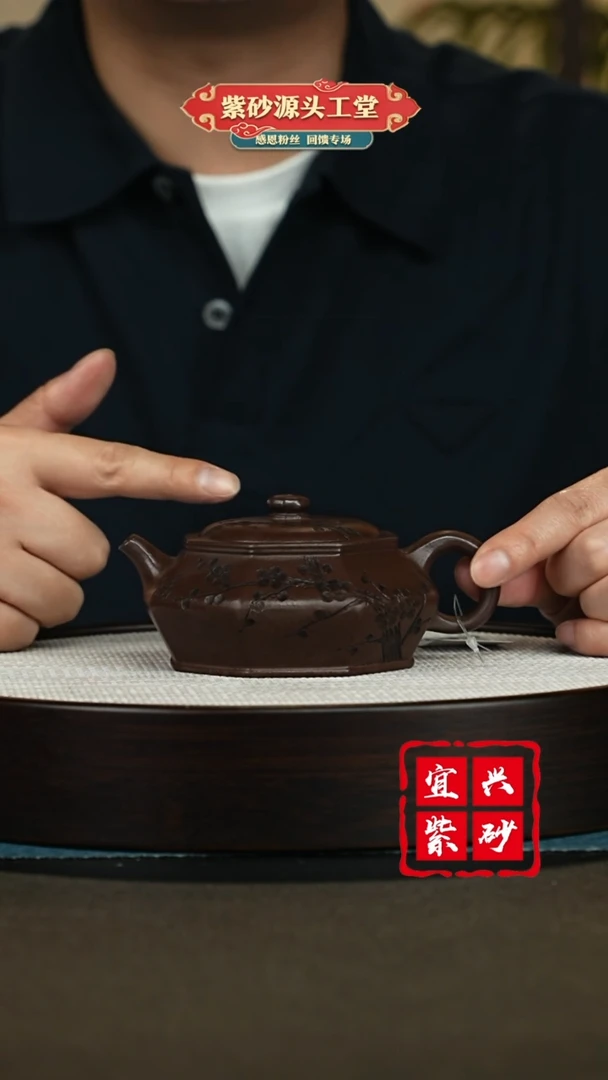 【闪购商品】紫砂茶壶宜兴紫砂茶壶