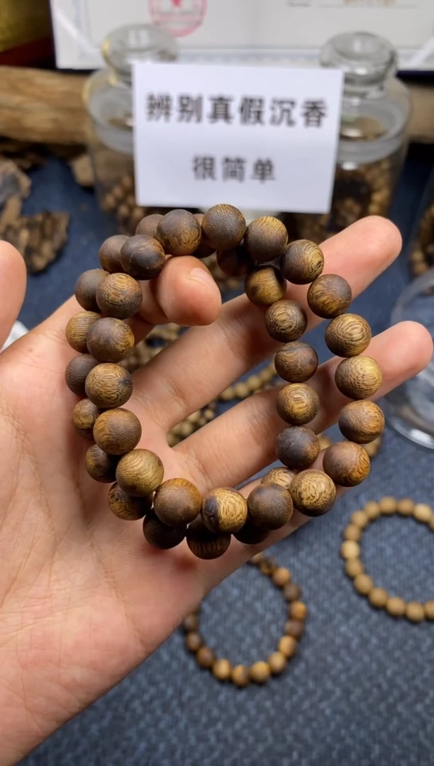 手串沉香白棋楠 卡1.0  多样性发其一