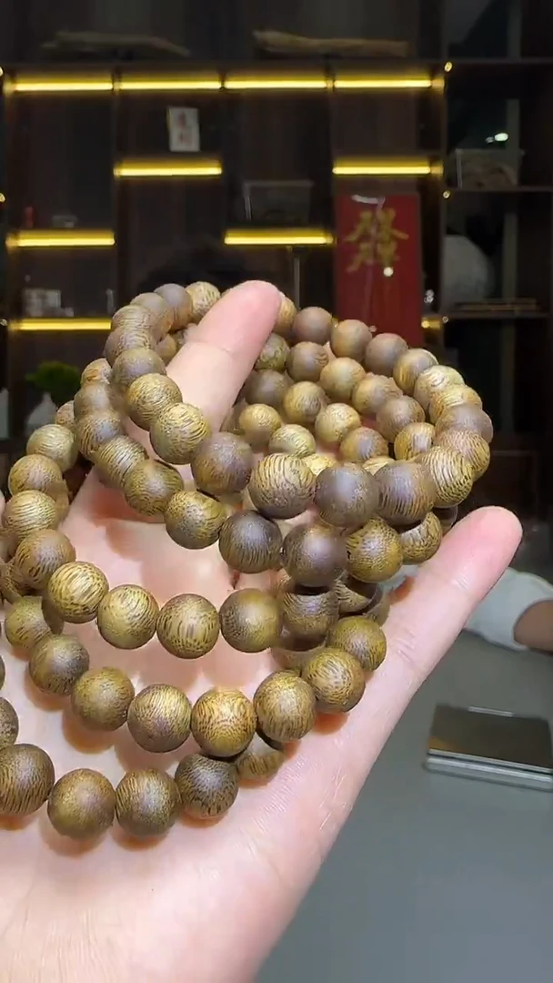 沉香沉香碎屑821号乌身09圆珠单圈碎屑香粉多样性发一5