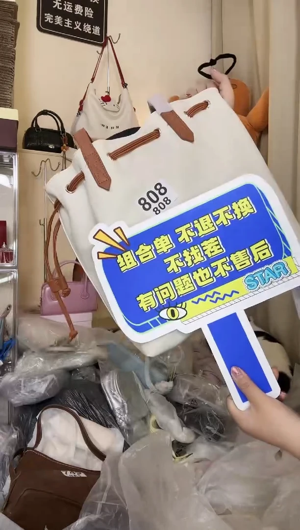 PU以直播间链接为准 默认微瑕808组合