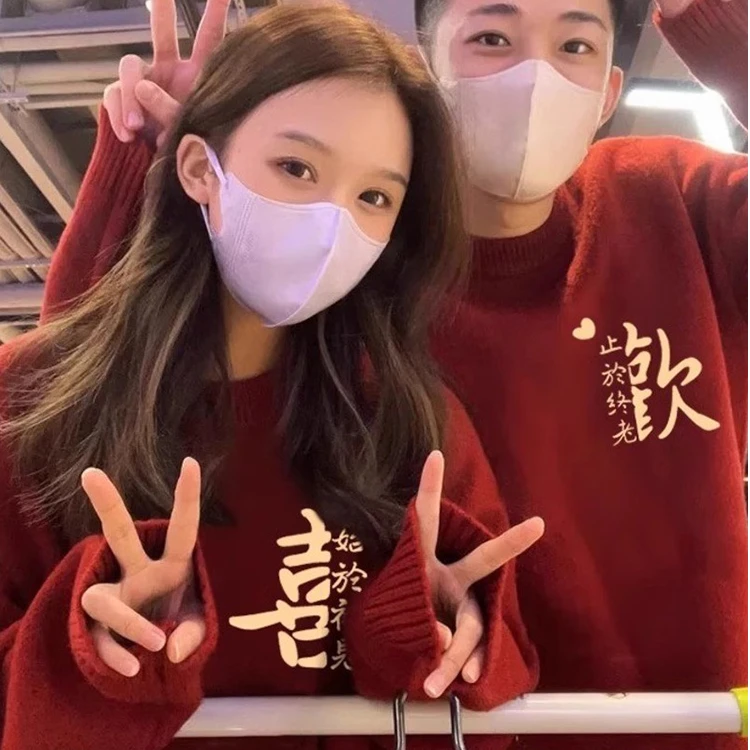 （两件装）欢喜酒红色情侣装毛衣秋冬季2024新款高级感圆领外套男女