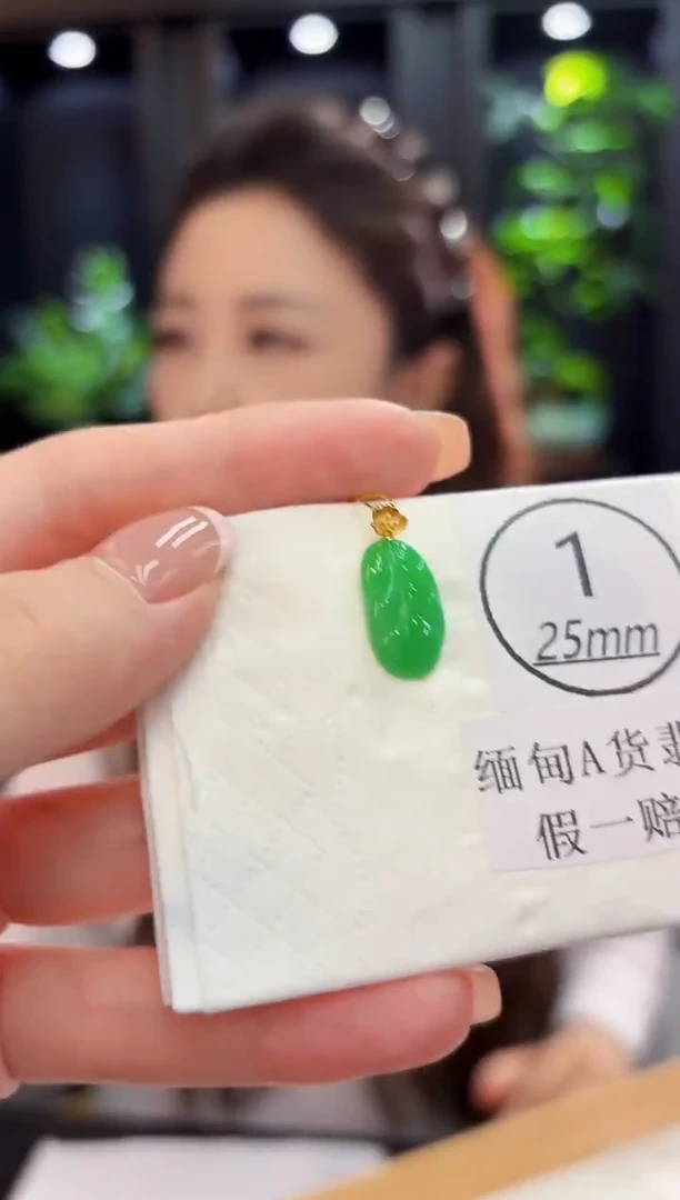 颈饰18K金镶嵌翡翠 缅料A货/支持复检/一件