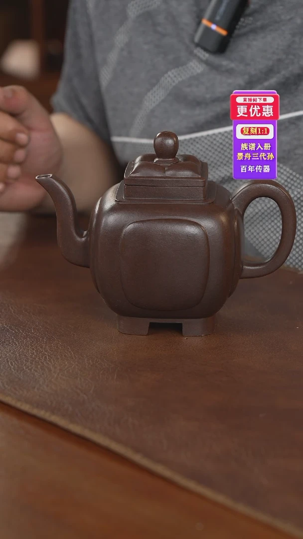 茶壶紫砂紫砂壶紫砂壶