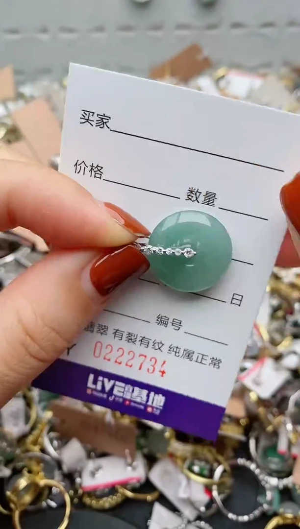 银S925镶嵌戒指翡翠.