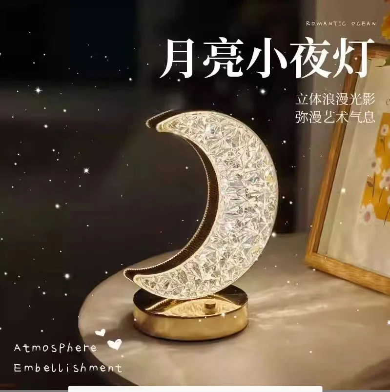 床头台灯氛围感十足水晶床头小夜灯轻奢高级感充电式台灯摆件