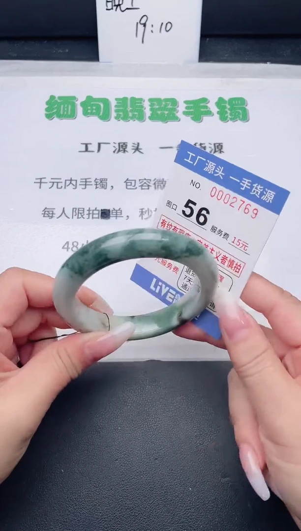 未镶嵌手镯翡翠翡翠手镯未镶嵌