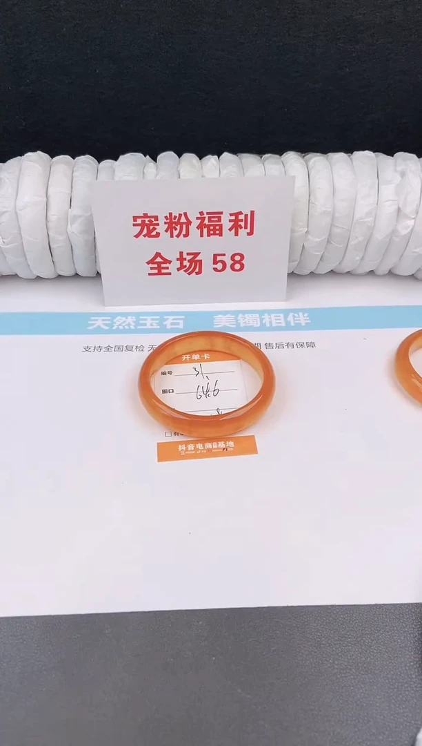 未镶嵌手镯石英质玉31