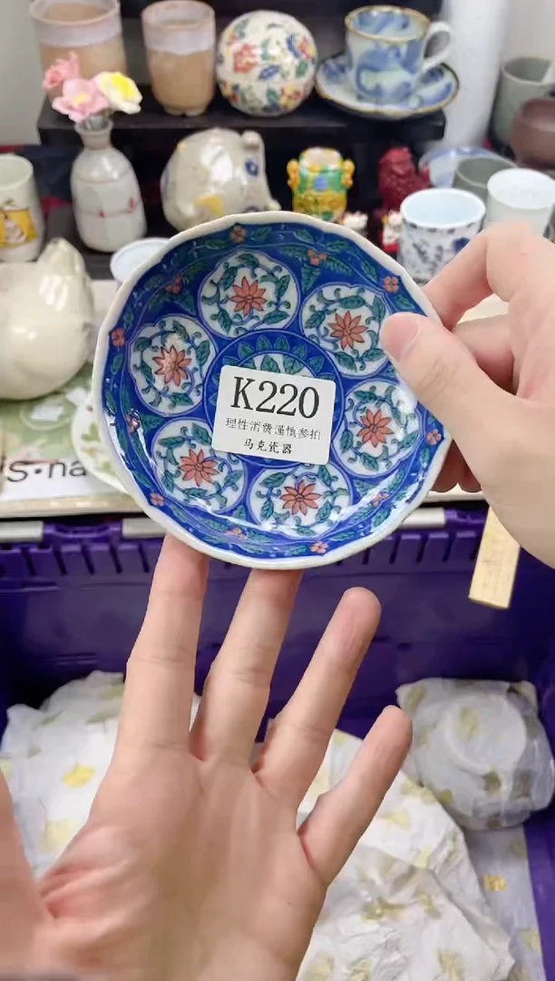 瓷片এ***?                 K220