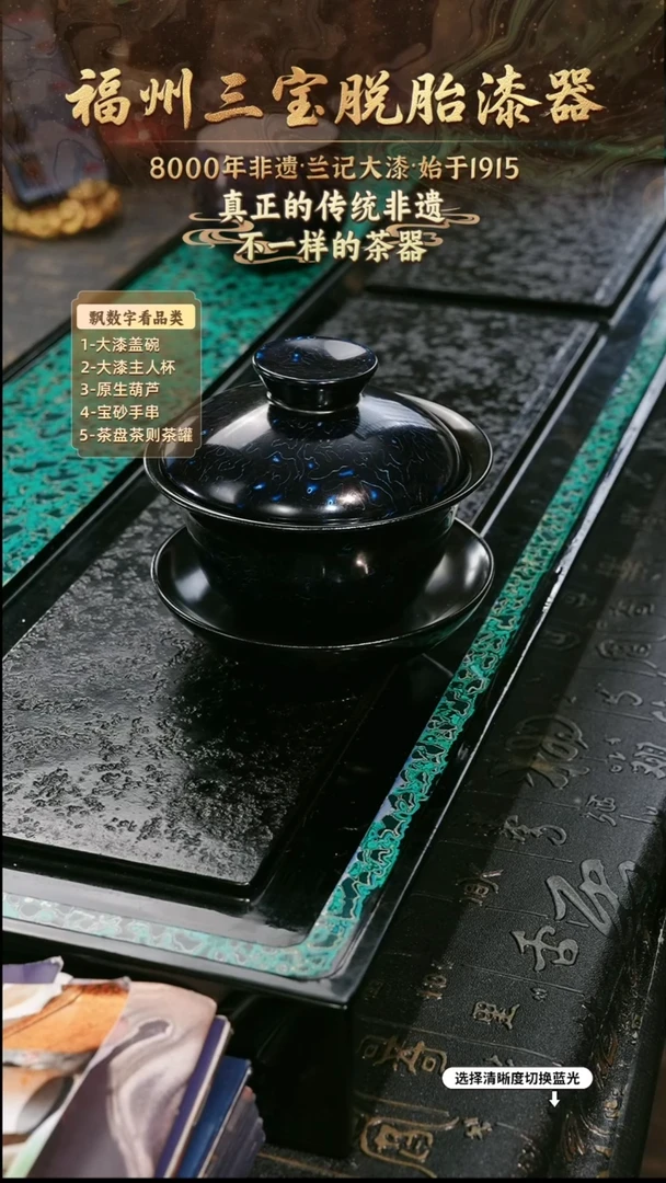 兰记手工漆器-一物一拍 以商品图片为主