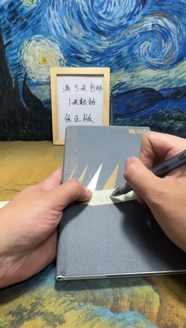 阳*永威书社下单链接