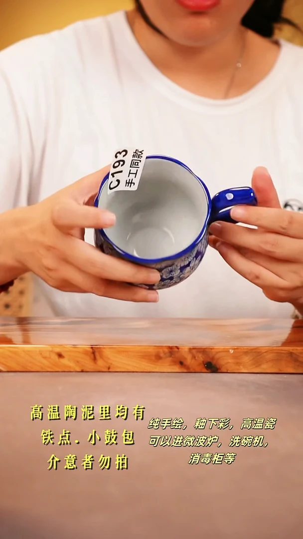其他C193陶然集器瓷器
